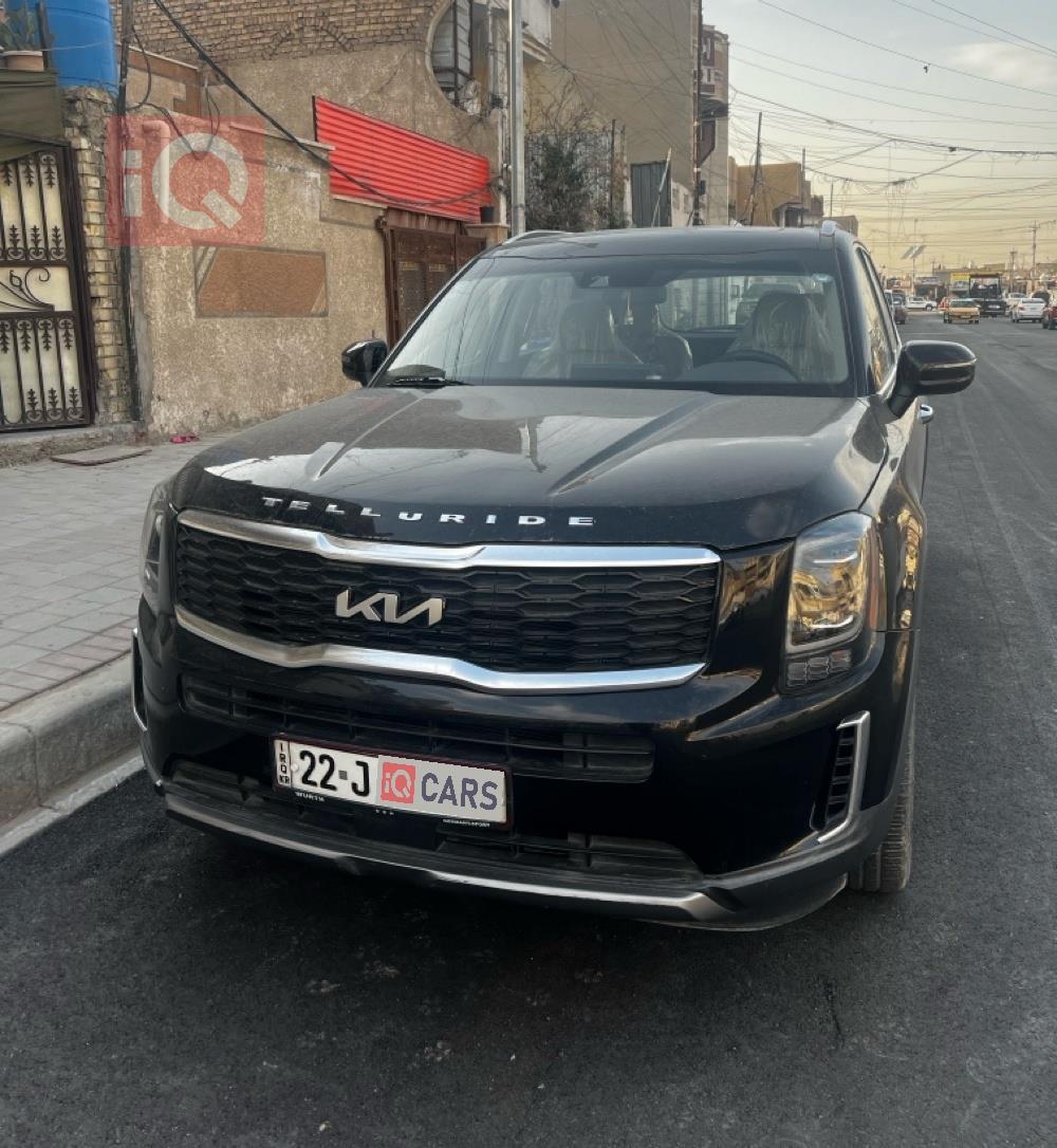 كيا تيلوريد